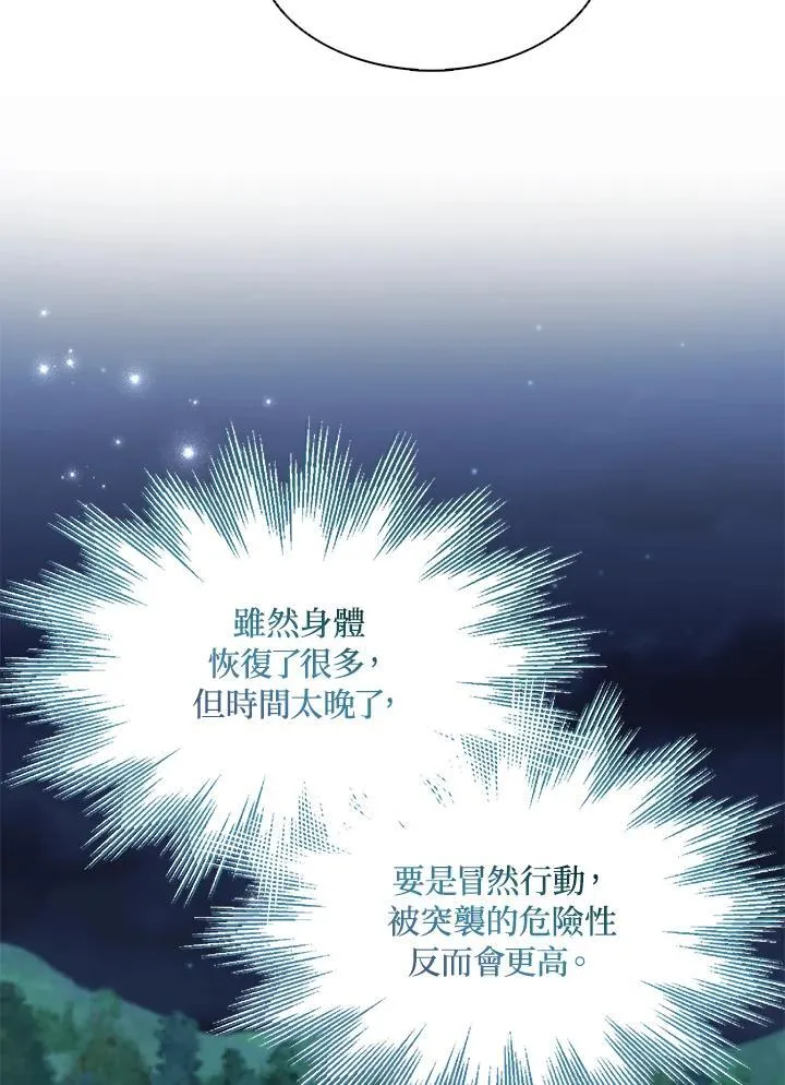 第58话73
