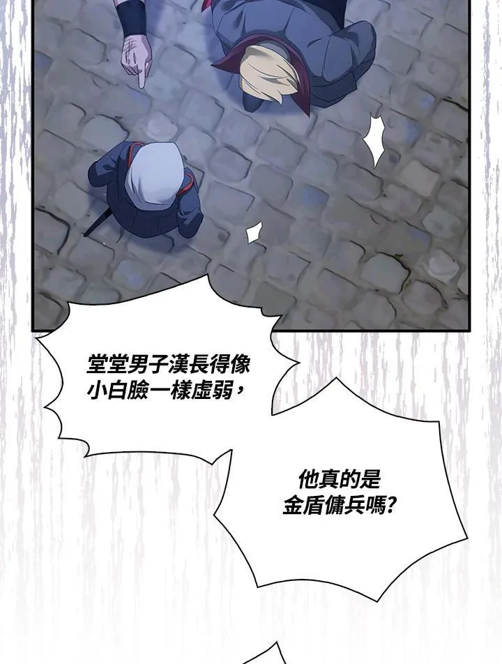 第43话25