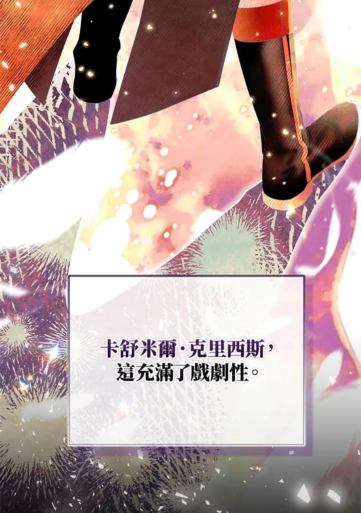 第55话43