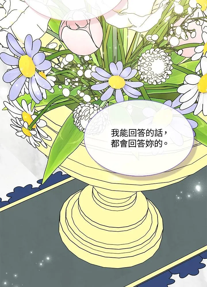第70话55