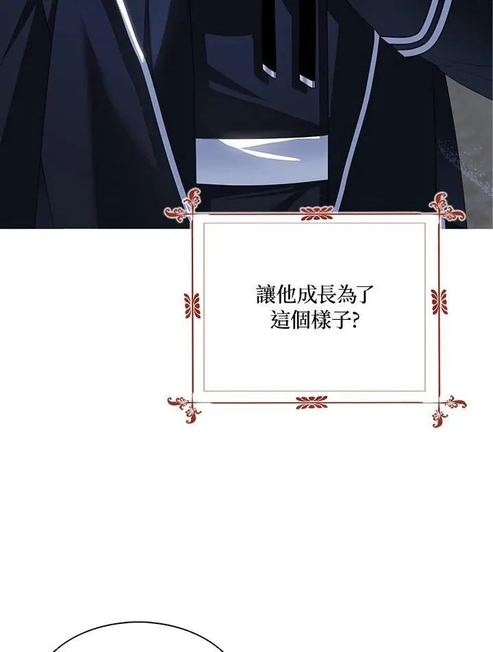 第43话73