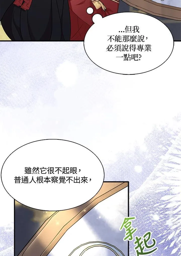 第68话82