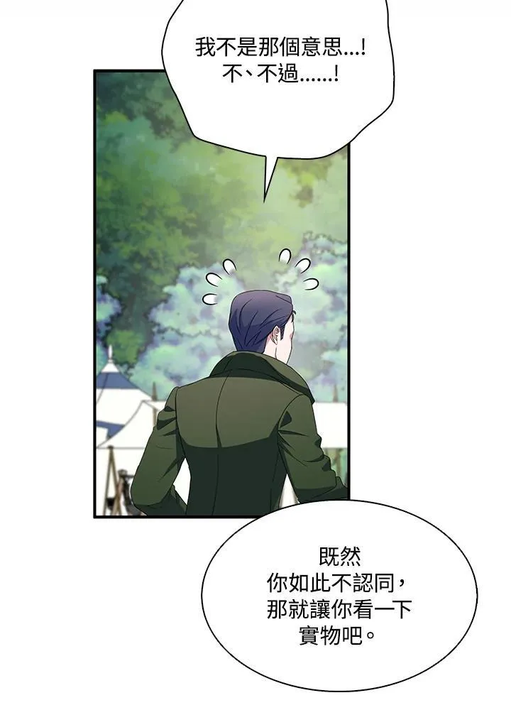 第66话53