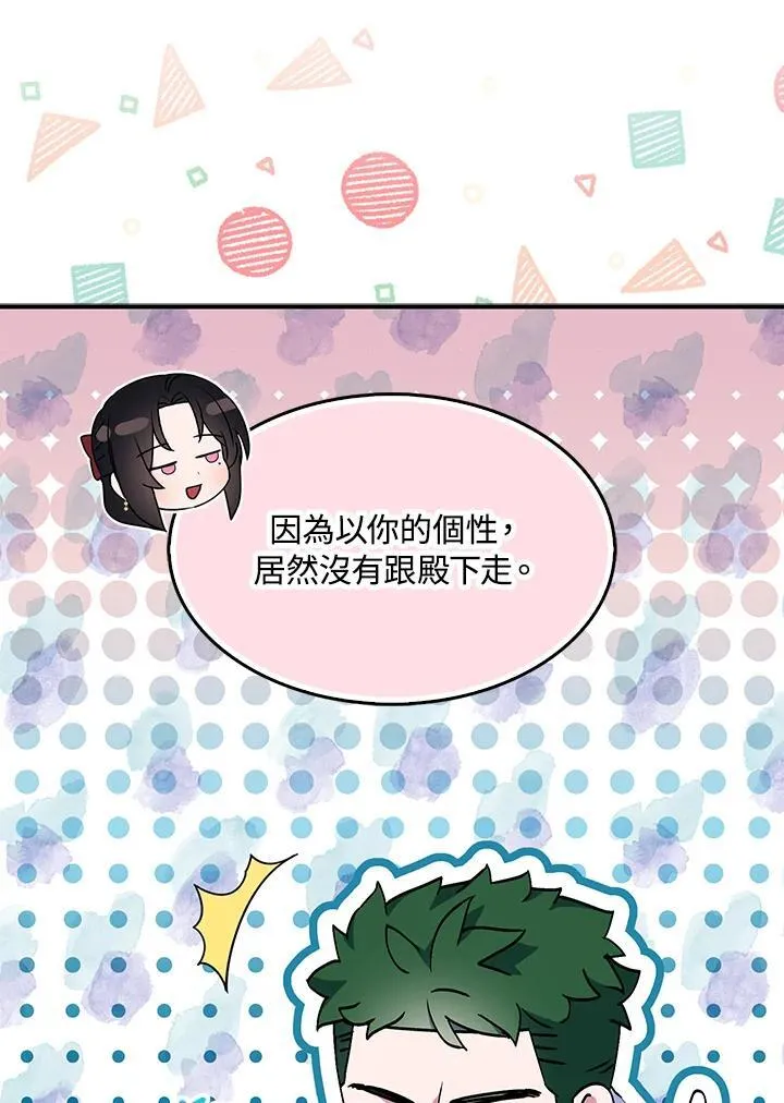 第72话45