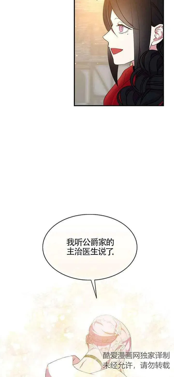 第26话7