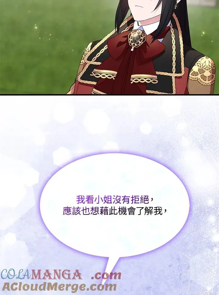 第69话48
