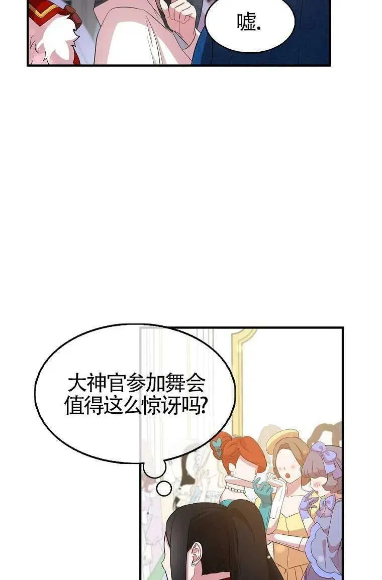 第30话13