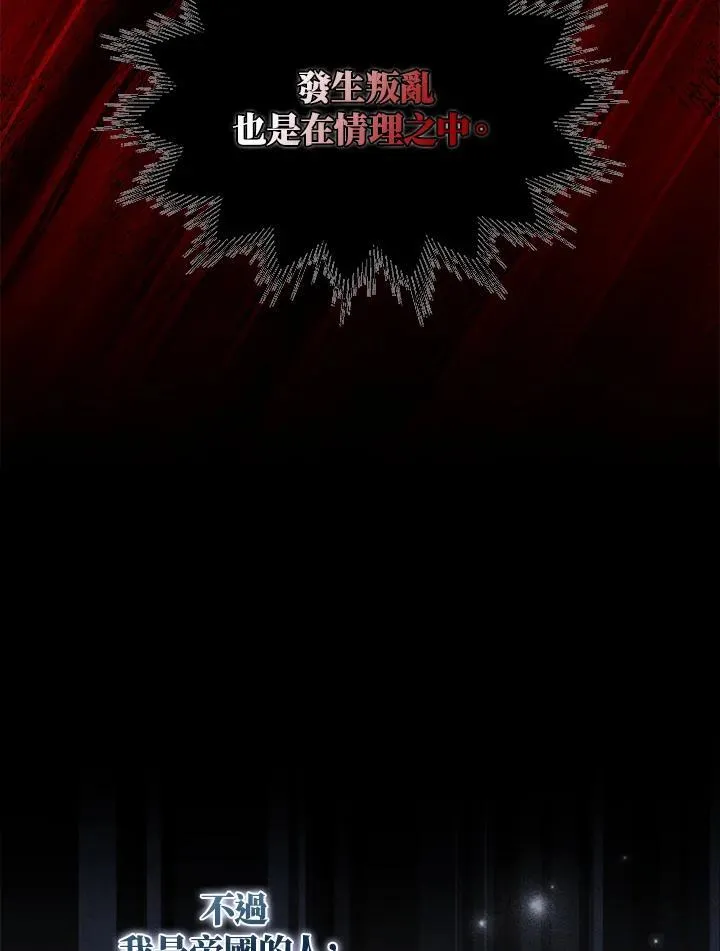 第45话70