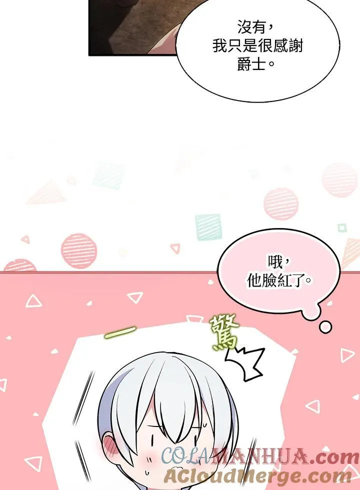 第58话45