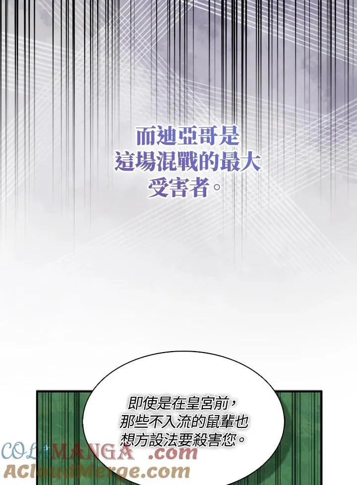 第71话68