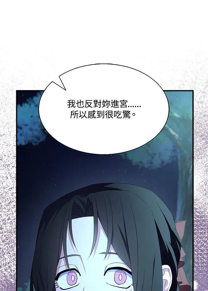 第71话45