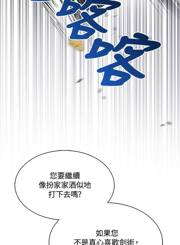 第69话79