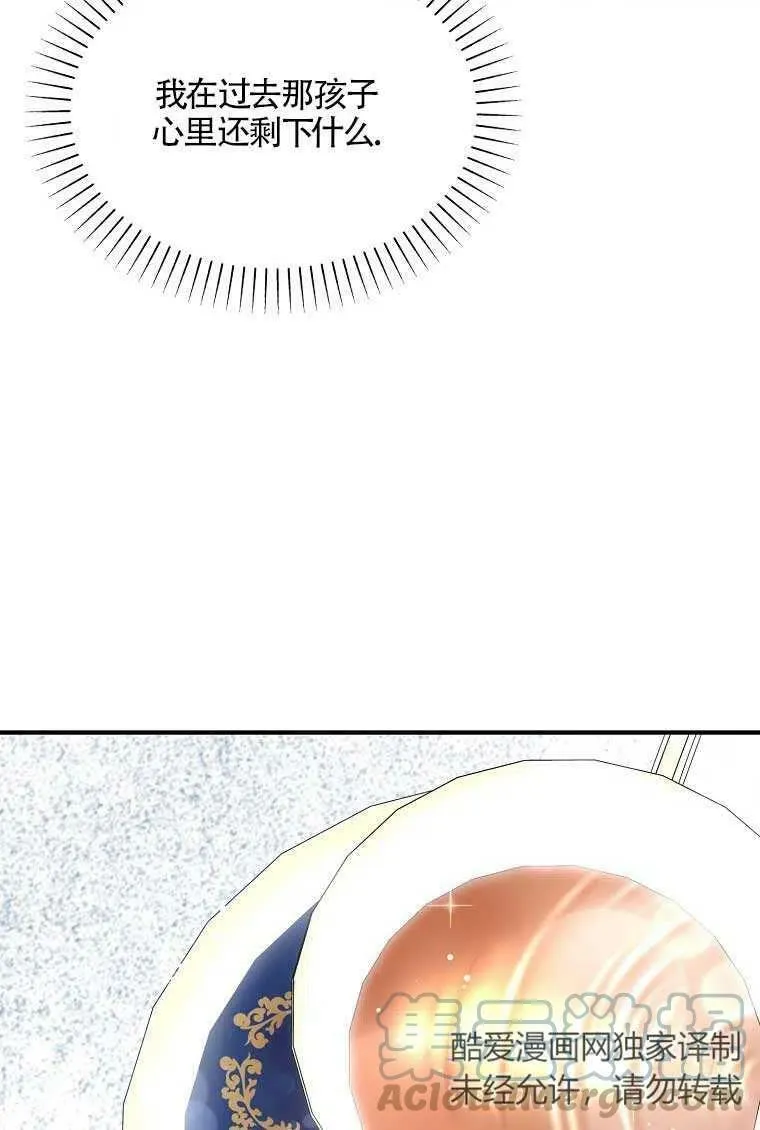 第36话72