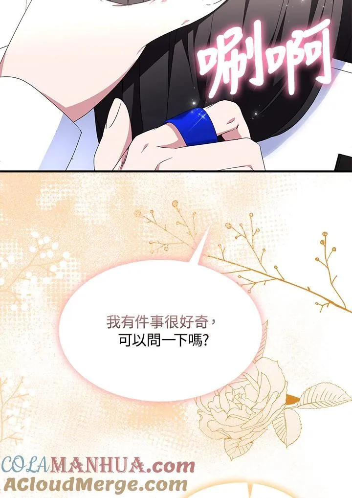 第54话57