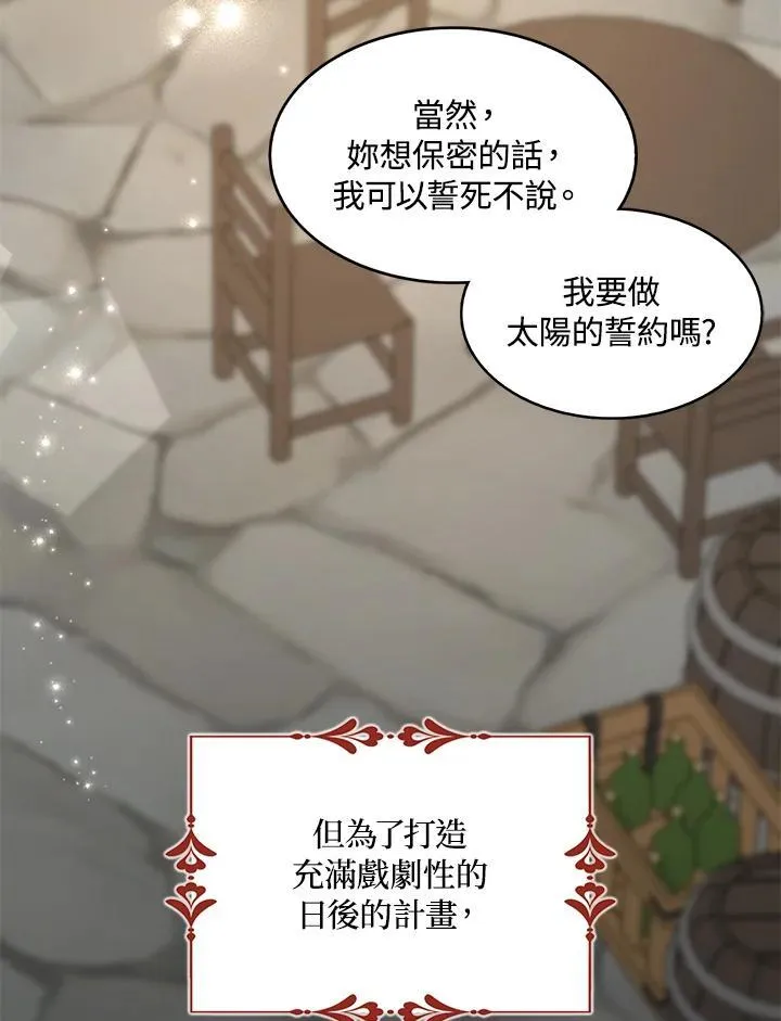 第44话10