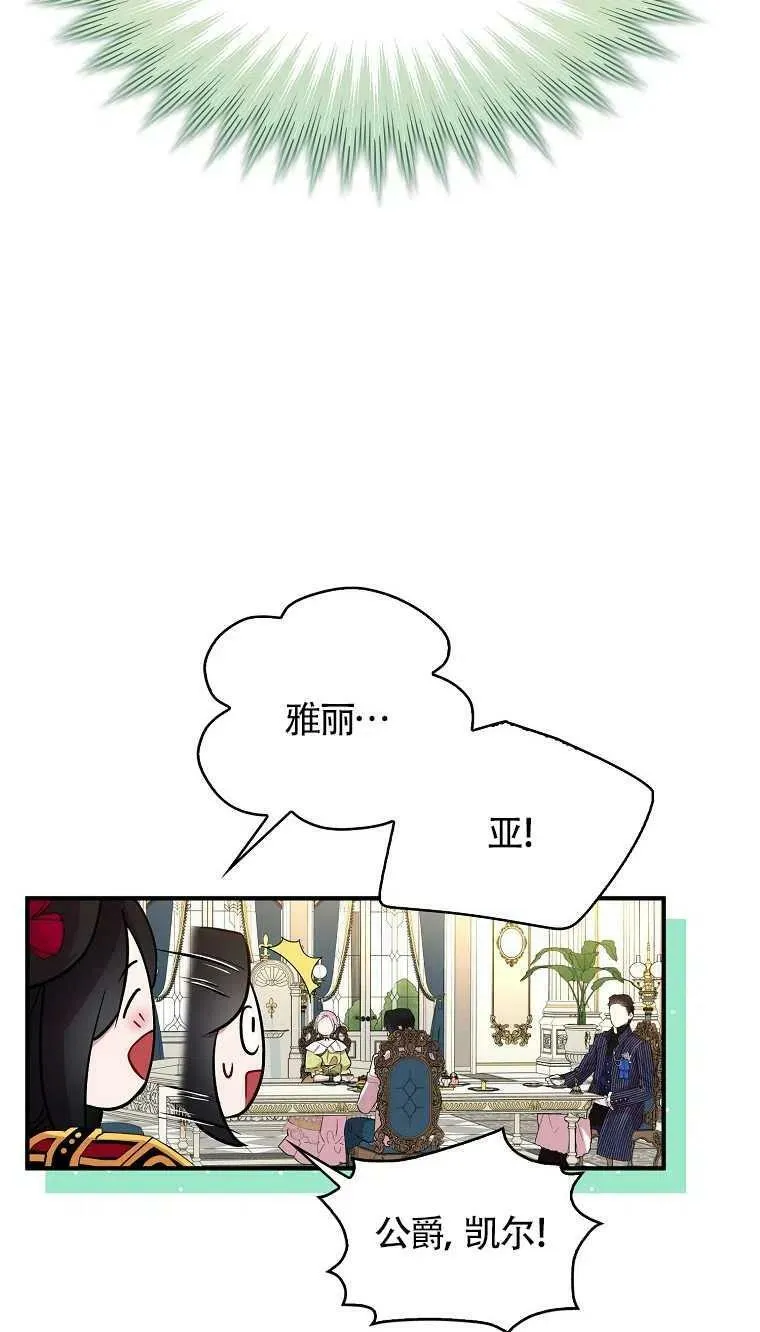 第25话8