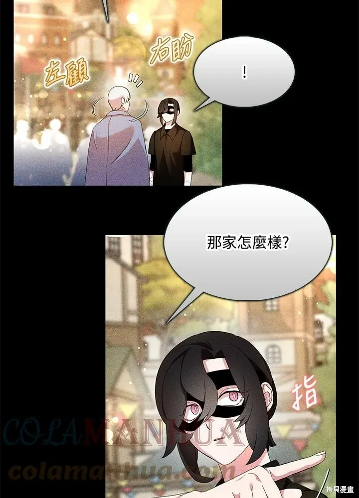 第41话21