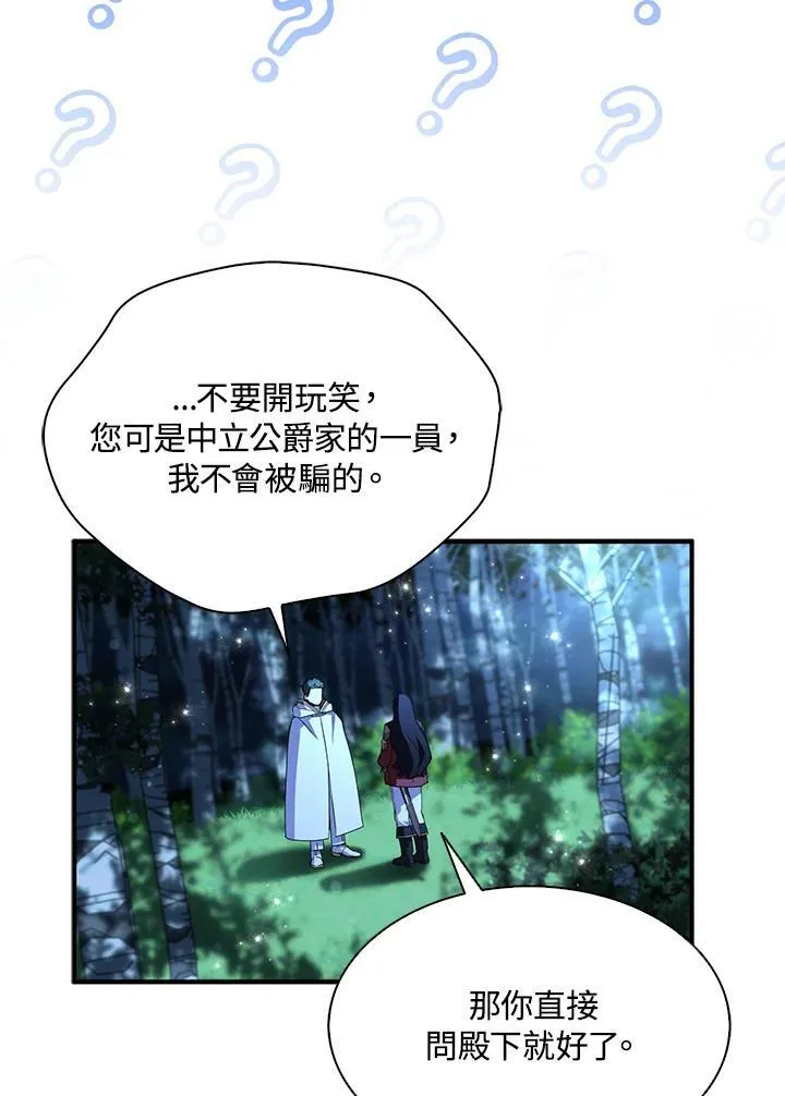第72话82