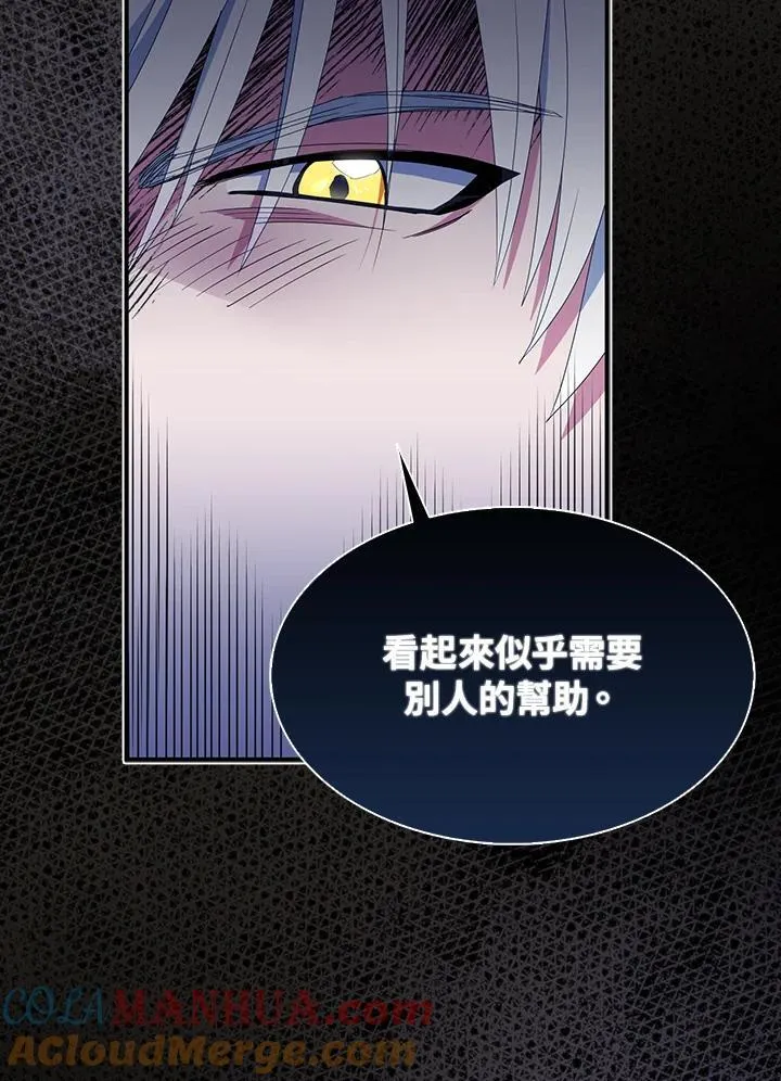 第56话45