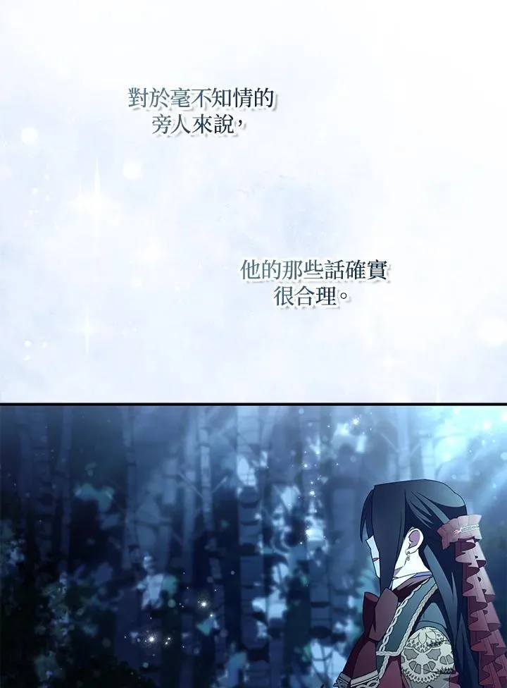 第72话49