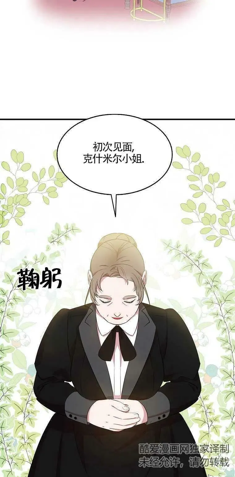 第21话25