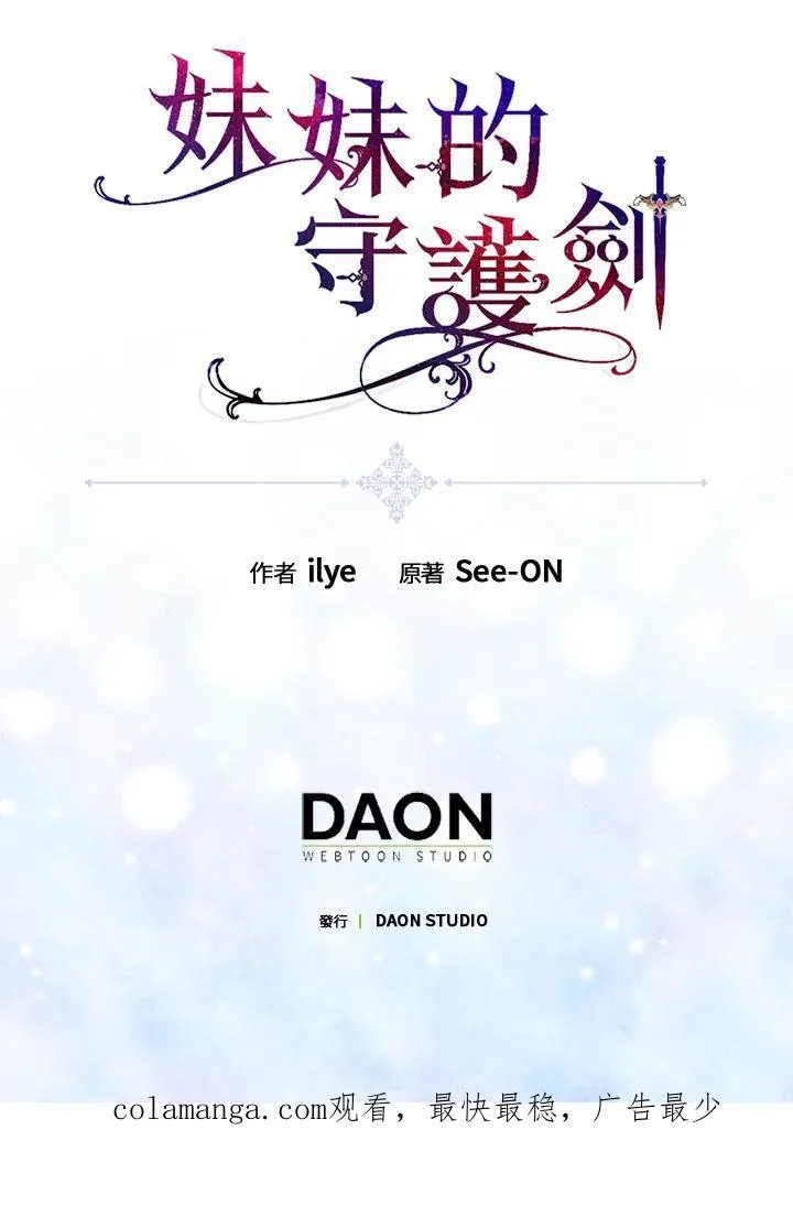 第56话97