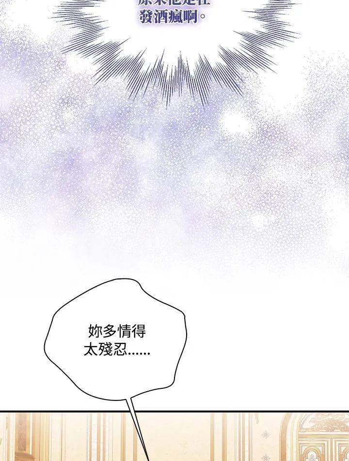 第46话65
