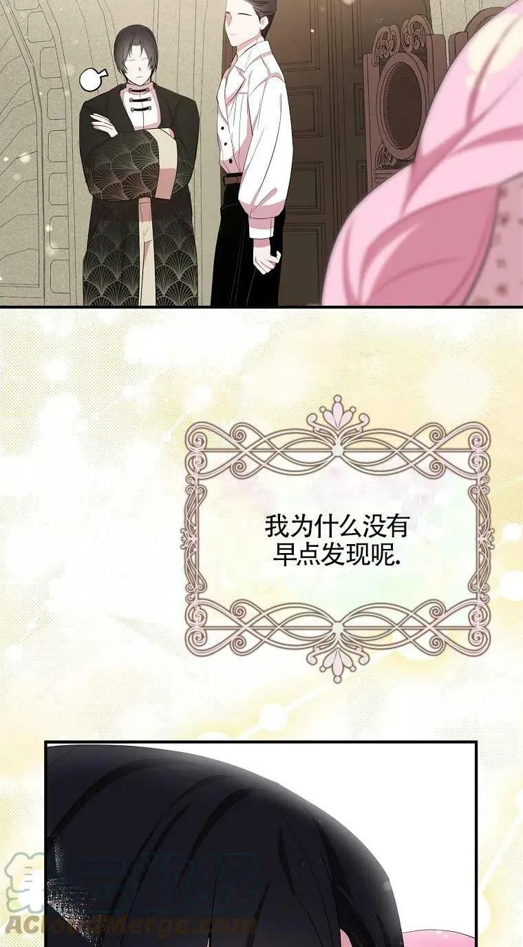 第33话24