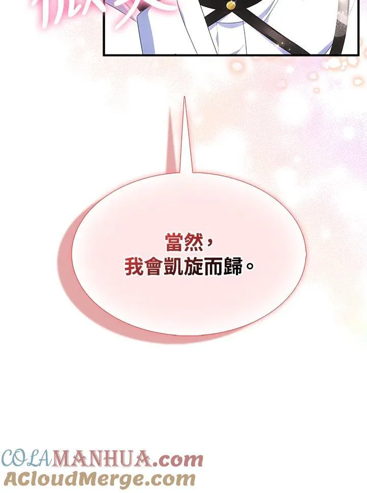 第54话81