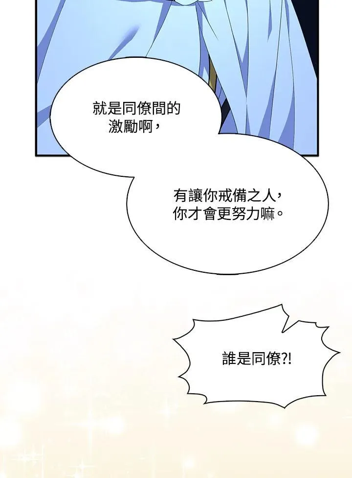 第72话87