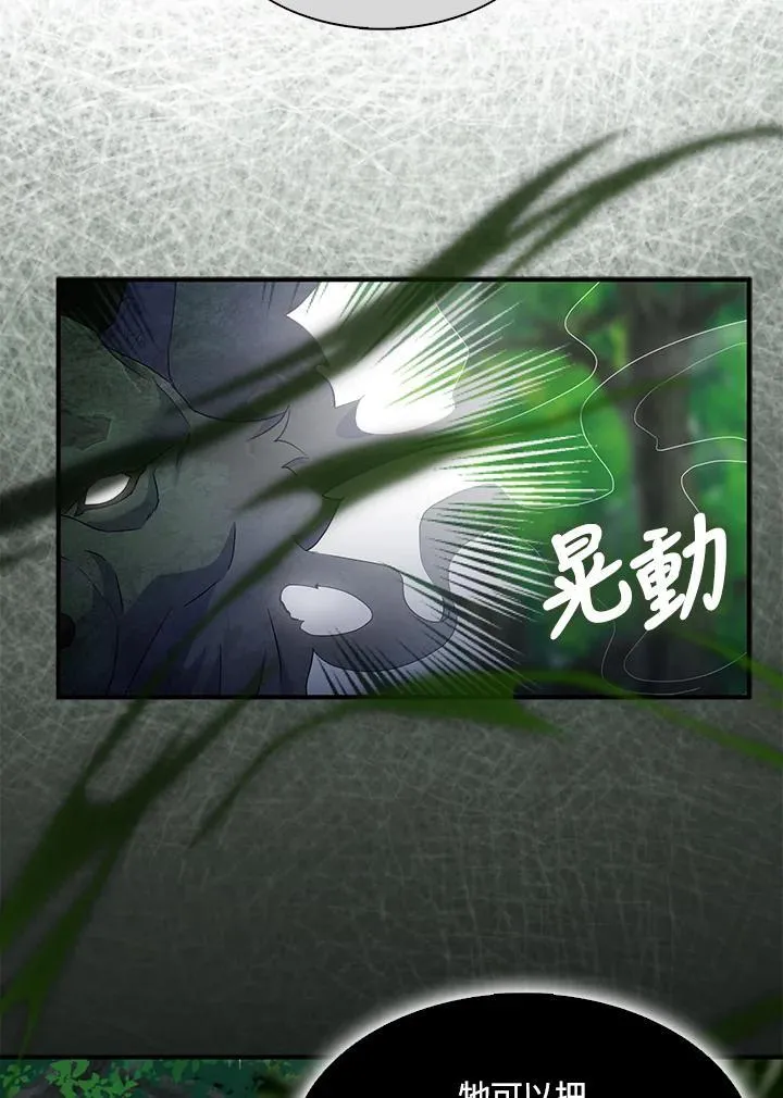 第57话63