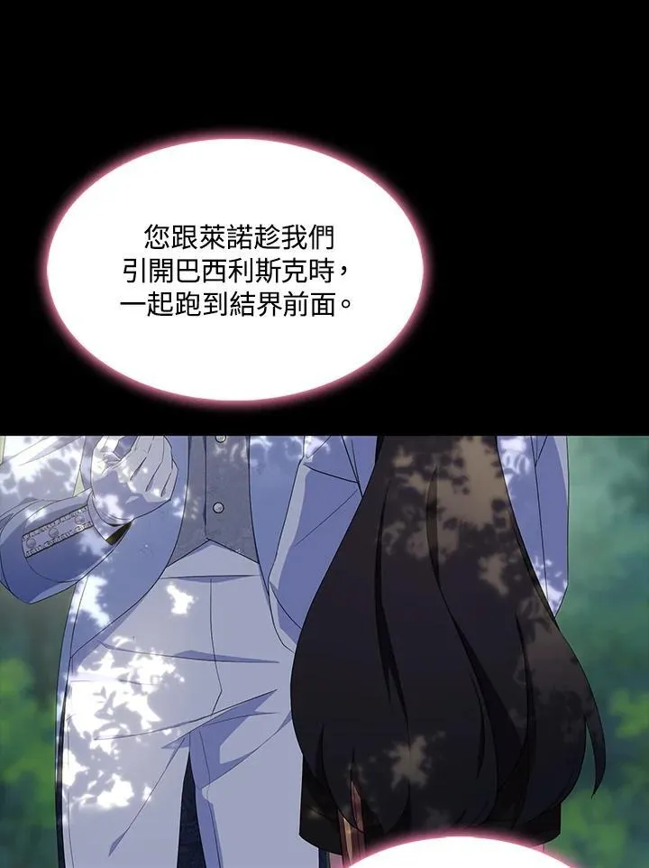 第62话26