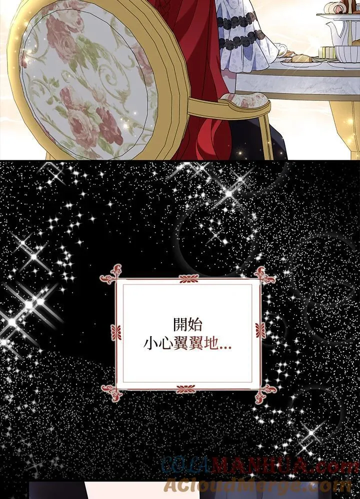 第51话12