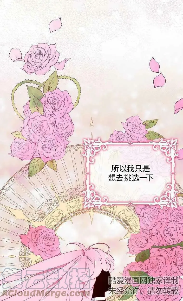序章39