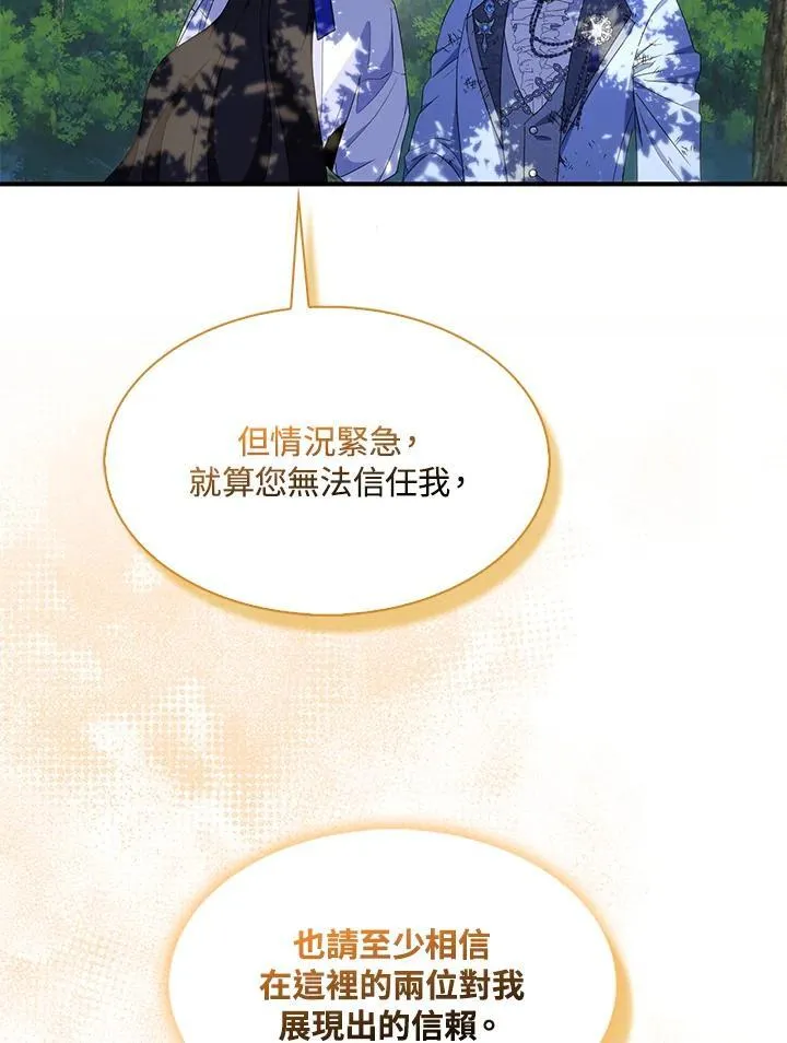 第60话73