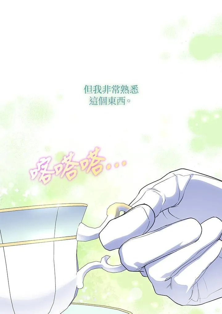 第68话73