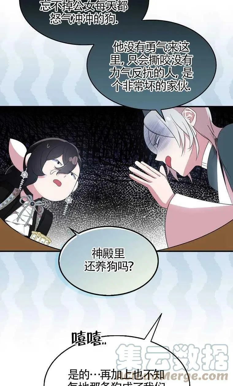 第31话69