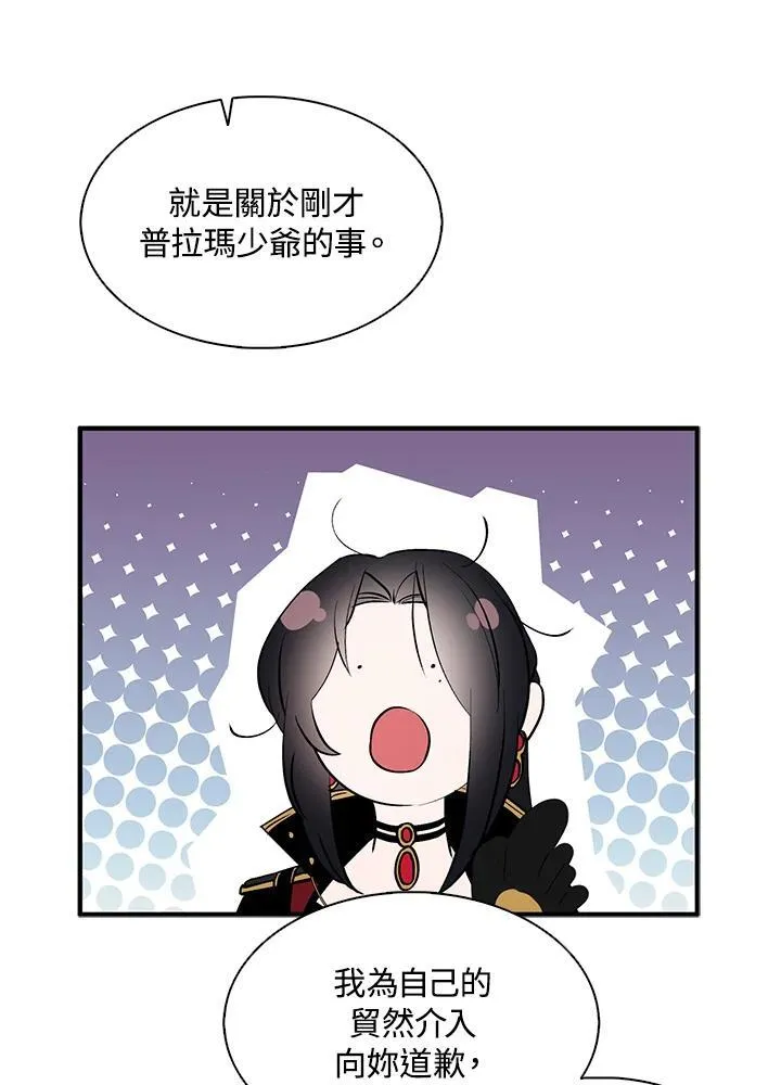 第50话4