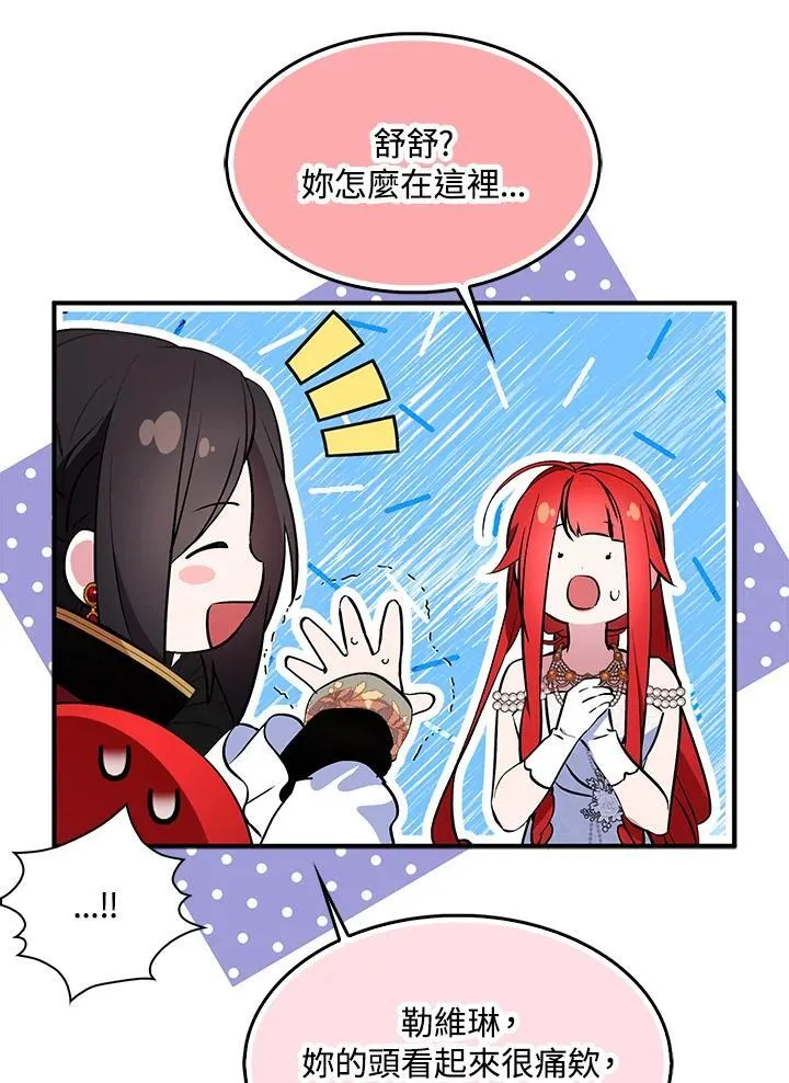 第52话34