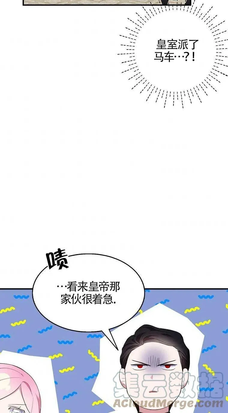第33话51