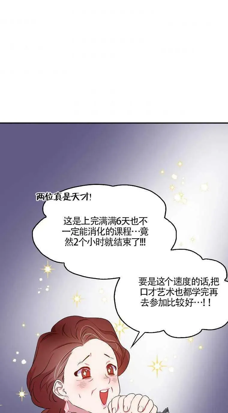 第24话62