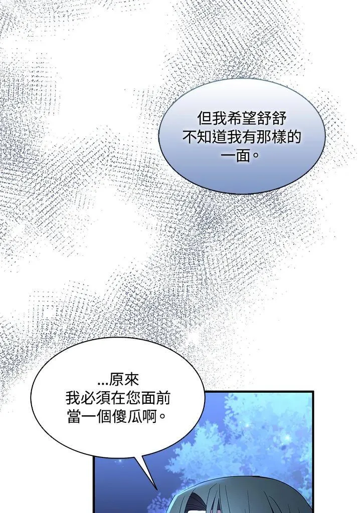 第47话47