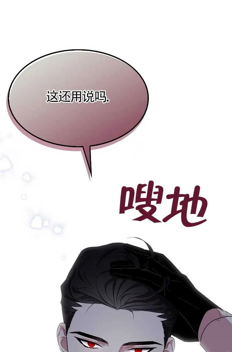 第32话39