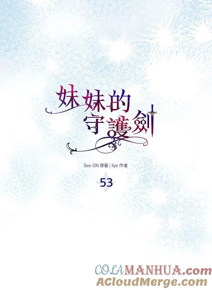 第53话12