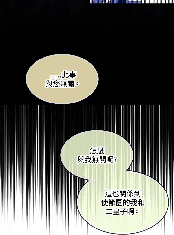 第62话5