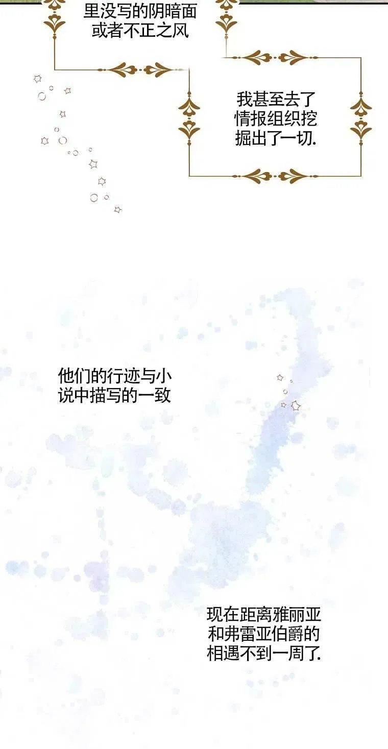 第10话11