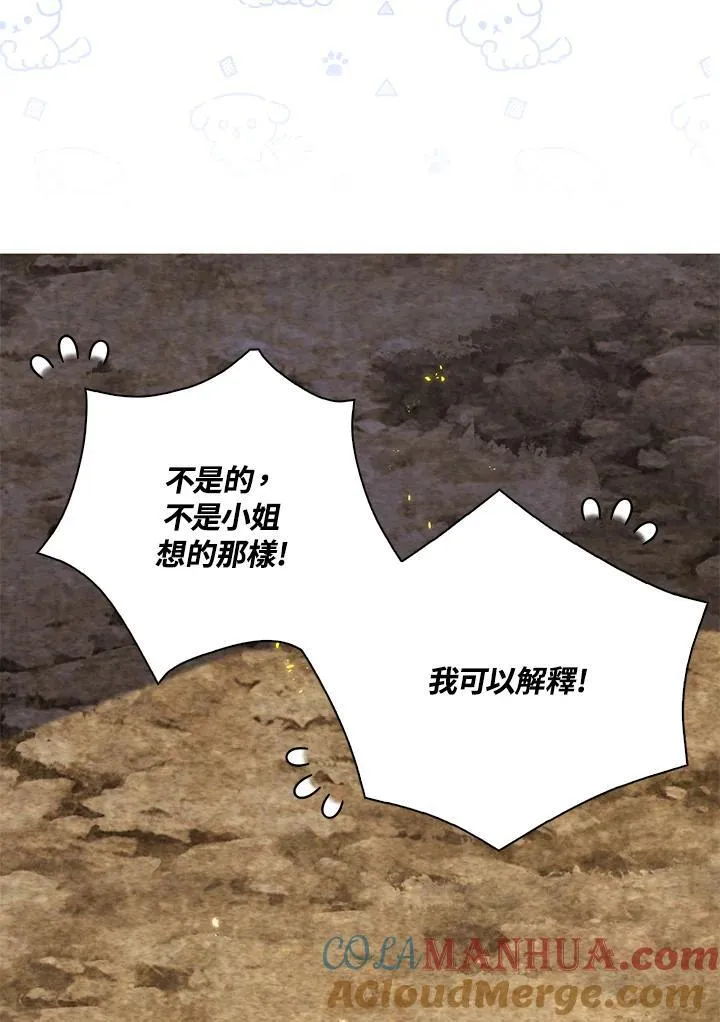 第58话54