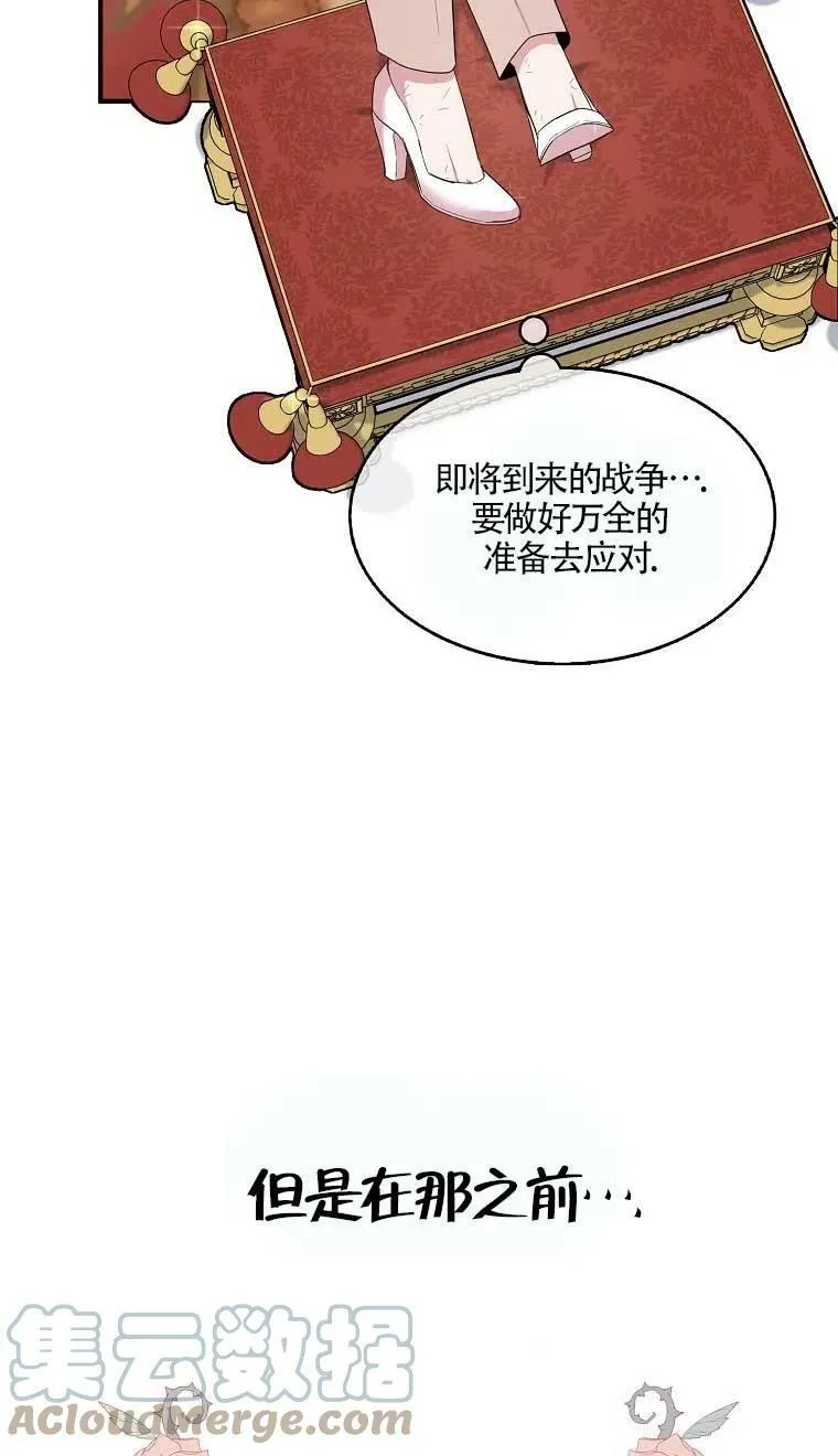 第37话21