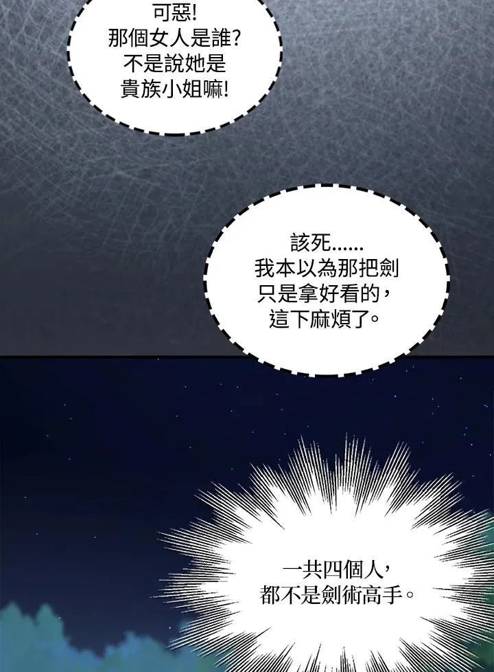 第71话71