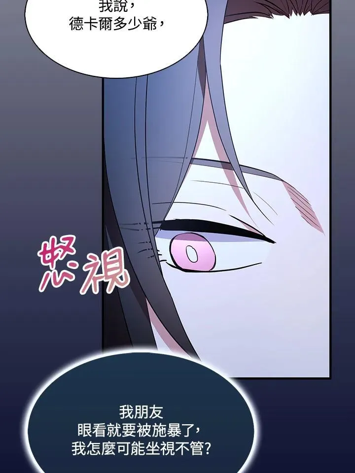 第52话41